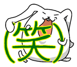 Excuse me, I am a rabbit! PART9 sticker #4888290