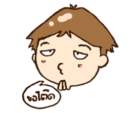 FrungFringMan sticker #4888319