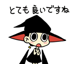 This is witch time ~Business~ sticker #4888402