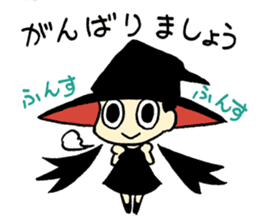 This is witch time ~Business~ sticker #4888422