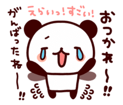 Feelings various panda sticker #4888441