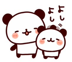 Feelings various panda sticker #4888443