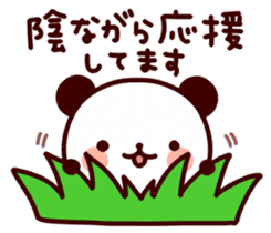 Feelings various panda sticker #4888445