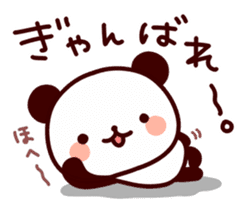 Feelings various panda sticker #4888447