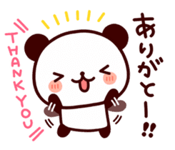Feelings various panda sticker #4888448