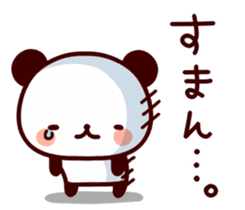 Feelings various panda sticker #4888457