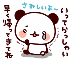 Feelings various panda sticker #4888461