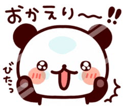 Feelings various panda sticker #4888462