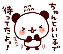 Feelings various panda sticker #4888463