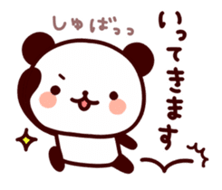 Feelings various panda sticker #4888464