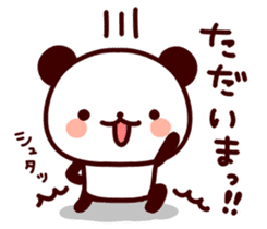 Feelings various panda sticker #4888467