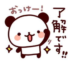 Feelings various panda sticker #4888470