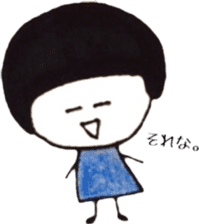 Kuu & Mii (Black hair Ver.) sticker #4888619