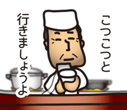 Quiet cook sticker #4888645