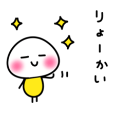 Masshu-san Sticker sticker #4888797