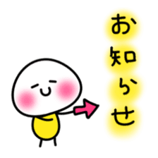 Masshu-san Sticker sticker #4888815