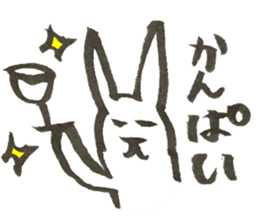 Rabbit of Japan #2 sticker #4889114