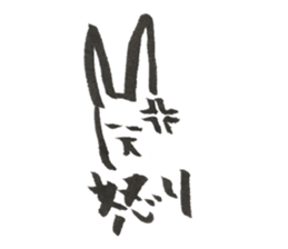 Rabbit of Japan #2 sticker #4889127