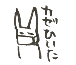 Rabbit of Japan #2 sticker #4889130