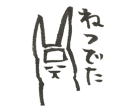Rabbit of Japan #2 sticker #4889131