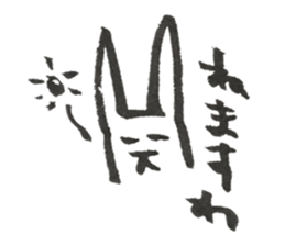 Rabbit of Japan #2 sticker #4889133