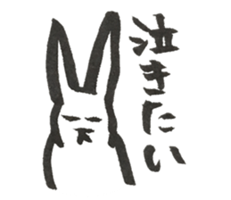 Rabbit of Japan #2 sticker #4889134
