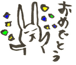 Rabbit of Japan #2 sticker #4889140