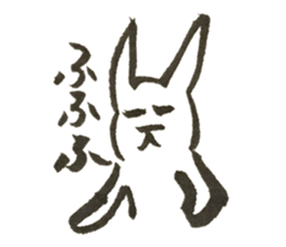 Rabbit of Japan #2 sticker #4889141