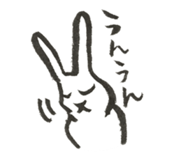 Rabbit of Japan #2 sticker #4889145