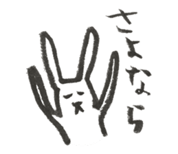 Rabbit of Japan #2 sticker #4889148