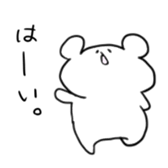 sirobouya2 sticker #4889277