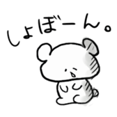 sirobouya2 sticker #4889282