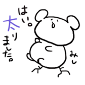 sirobouya2 sticker #4889286