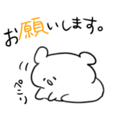 sirobouya2 sticker #4889288