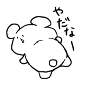 sirobouya2 sticker #4889289