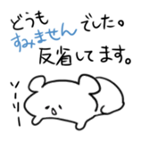 sirobouya2 sticker #4889295