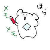 sirobouya2 sticker #4889296