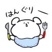 sirobouya2 sticker #4889298