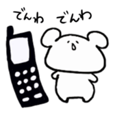 sirobouya2 sticker #4889303