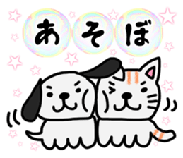 Soap bubbles and a dog and cat. sticker #4889312