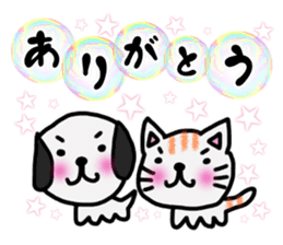 Soap bubbles and a dog and cat. sticker #4889313