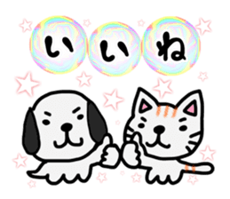 Soap bubbles and a dog and cat. sticker #4889314
