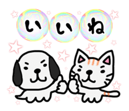 Soap bubbles and a dog and cat. sticker #4889314