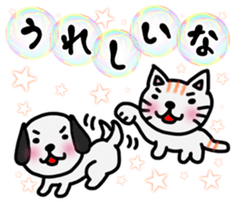 Soap bubbles and a dog and cat. sticker #4889315