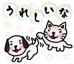 Soap bubbles and a dog and cat. sticker #4889315