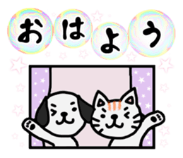 Soap bubbles and a dog and cat. sticker #4889317