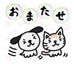 Soap bubbles and a dog and cat. sticker #4889318