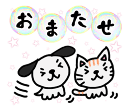 Soap bubbles and a dog and cat. sticker #4889318