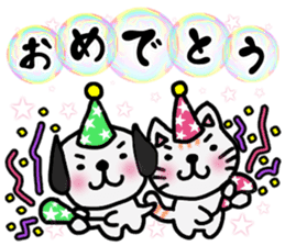 Soap bubbles and a dog and cat. sticker #4889319
