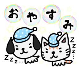 Soap bubbles and a dog and cat. sticker #4889320